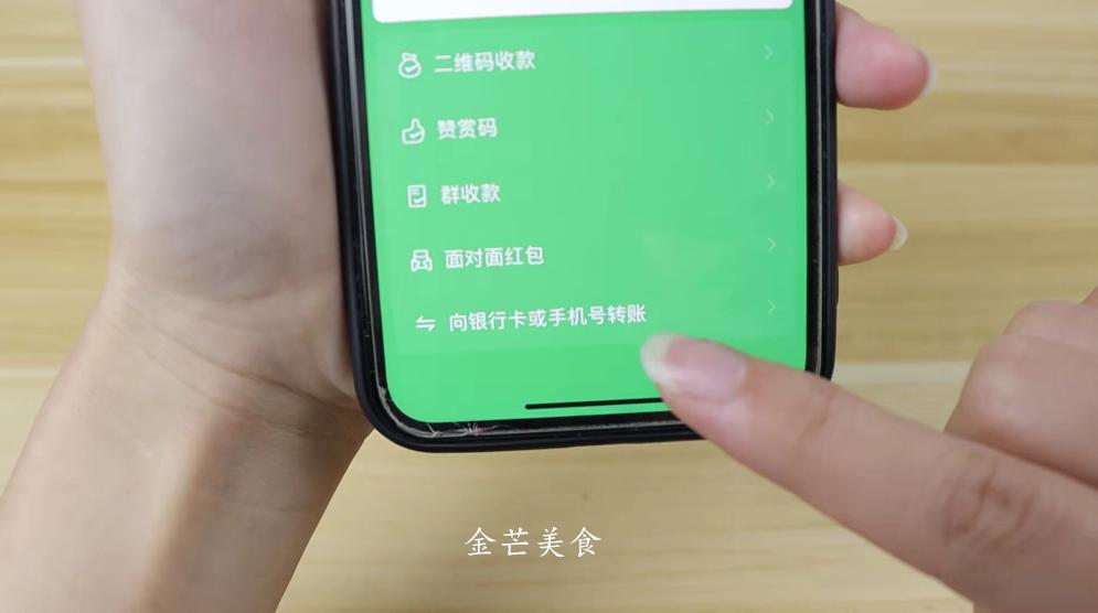 微信转账直接转到银行卡里怎么弄,微信转账怎样直接转到银行卡
