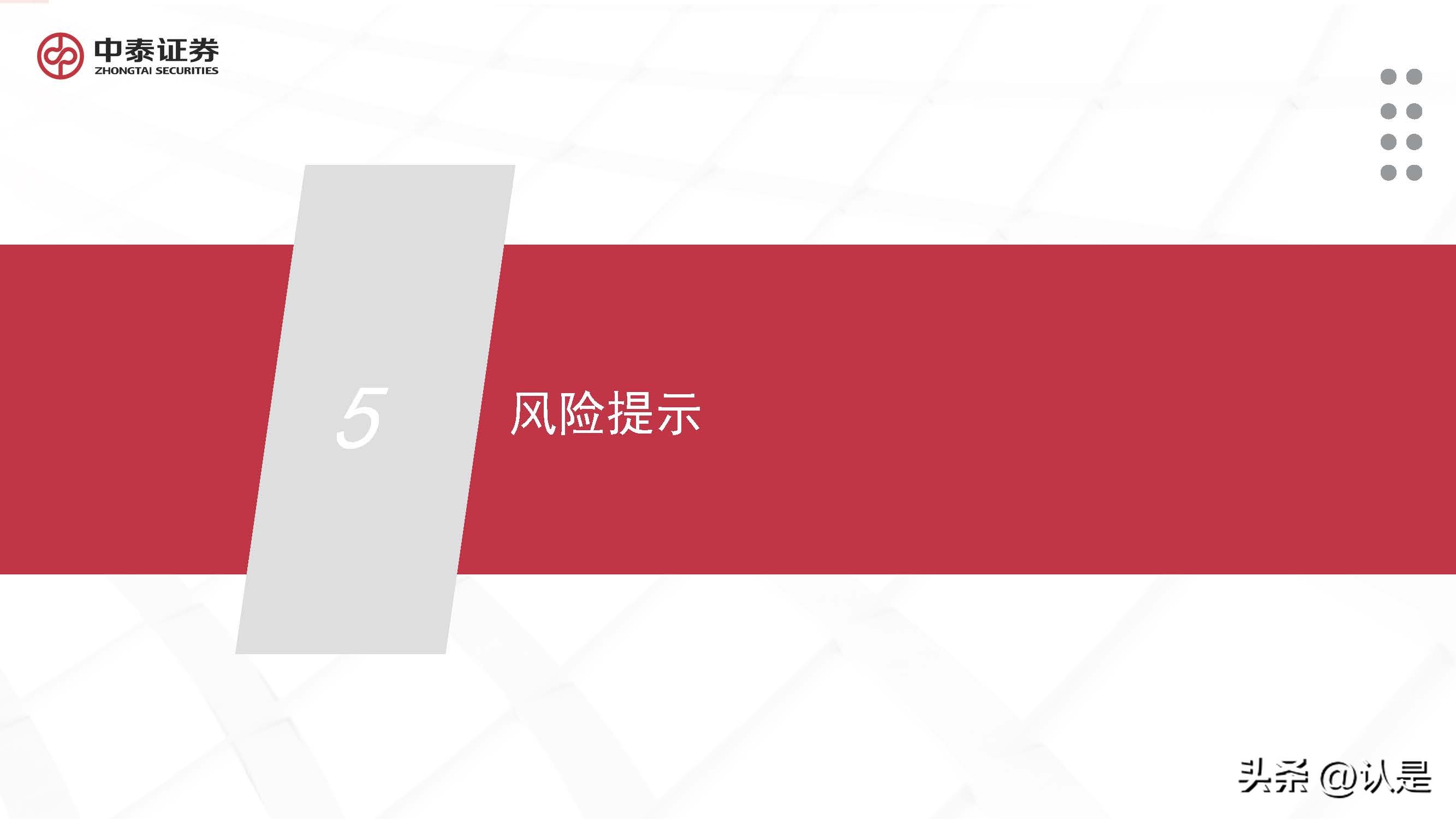化工行业2022Q4投资策略:看多原油,关注欧洲,布局民爆