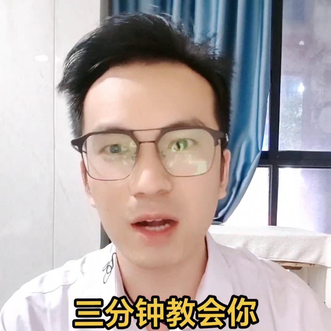 一分钟学会线下引流变现,3秒钟教会你视频如何变现