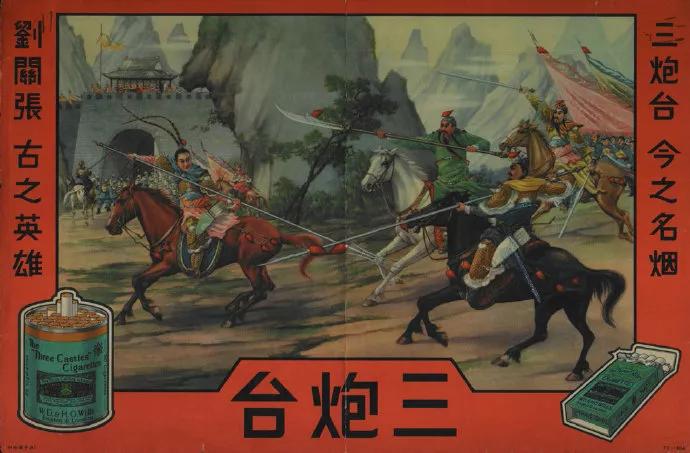 抗战时期我军抽的什么牌子的香烟,抗日的时候有哪些烟