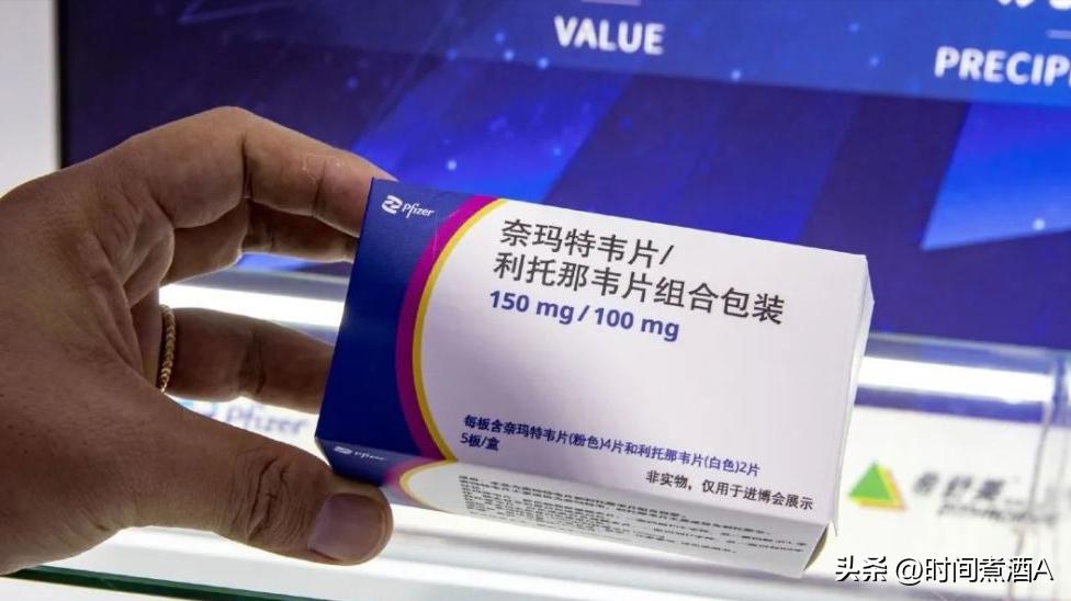 辉瑞新冠药最早消息,辉瑞新冠药谈判失败对辉瑞的影响