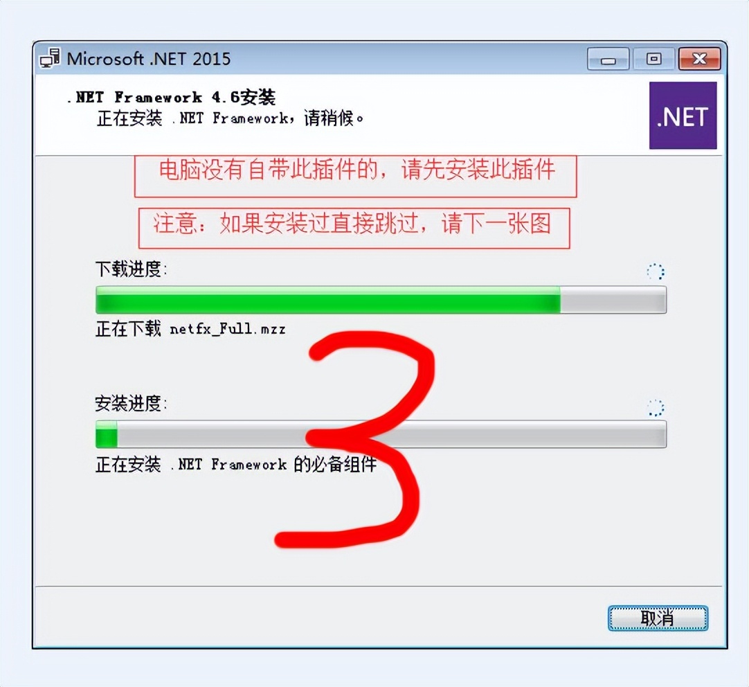 cdrx8怎么安装视频教程,cdrx8安装教程