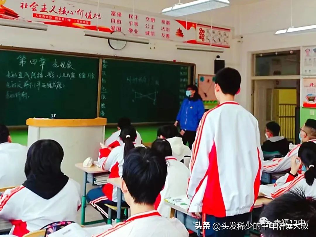 沈阳皇姑区12中,沈阳皇姑12中