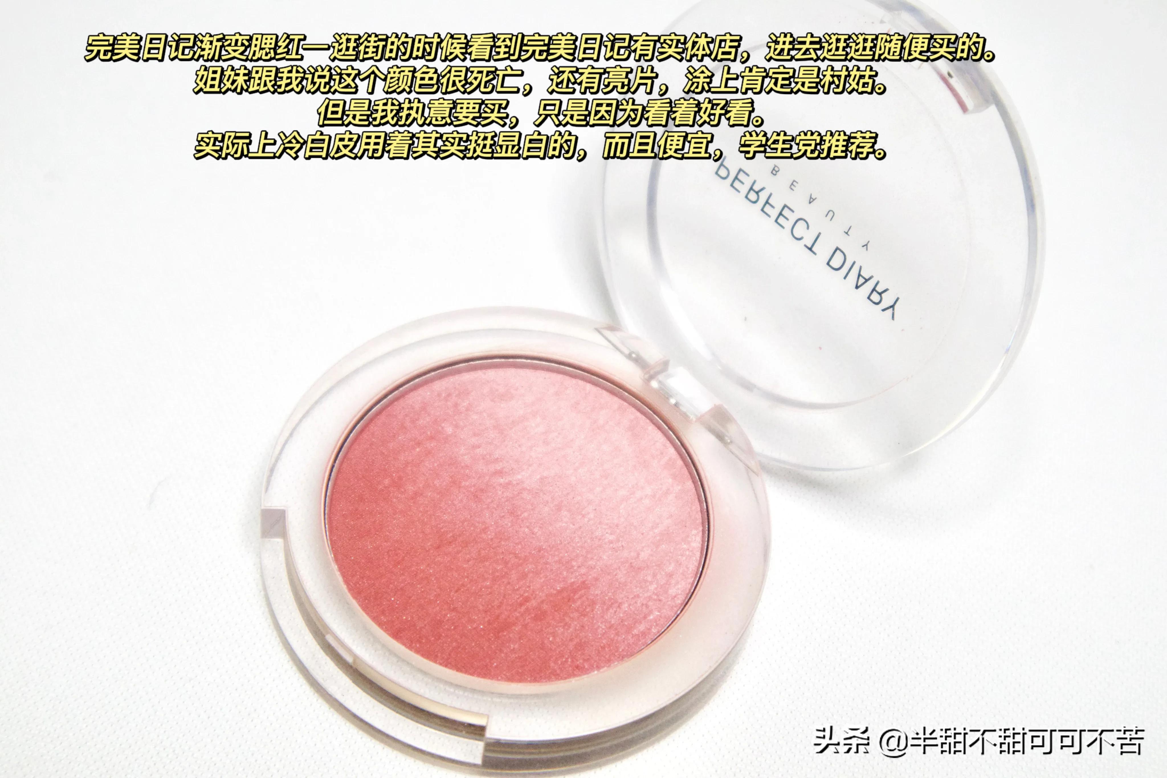 新手小白党平价修容高光腮红推荐,高光修容腮红一体20色推荐红榜