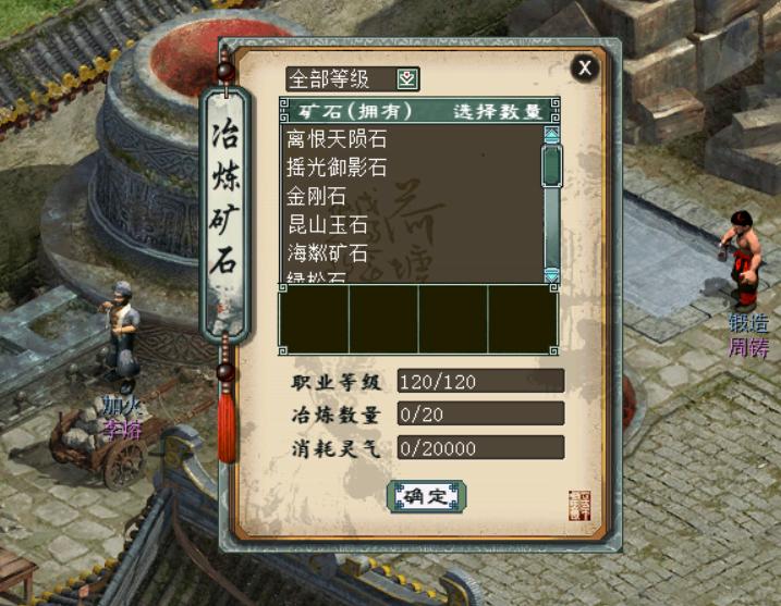 大话西游免费版如何搬砖月入10000,大话西游2免费版2022年还能搬砖吗