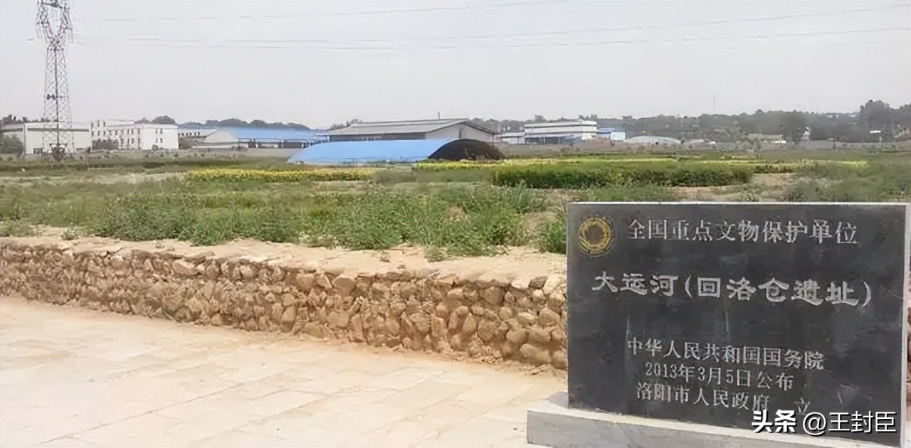 隋朝谷仓,隋朝留下的粮仓