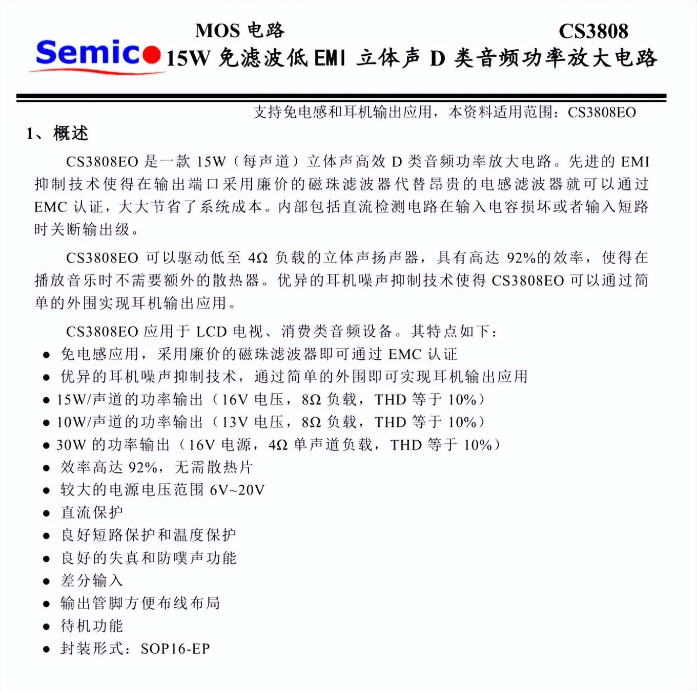 惠威cq6-bt扬声器接线图,惠威cq6吸顶音响后面如何连线