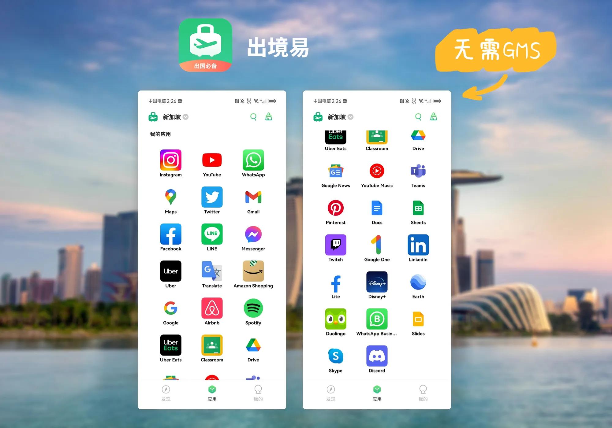 出国旅行飞机必备神器,出国旅游必备的小神器