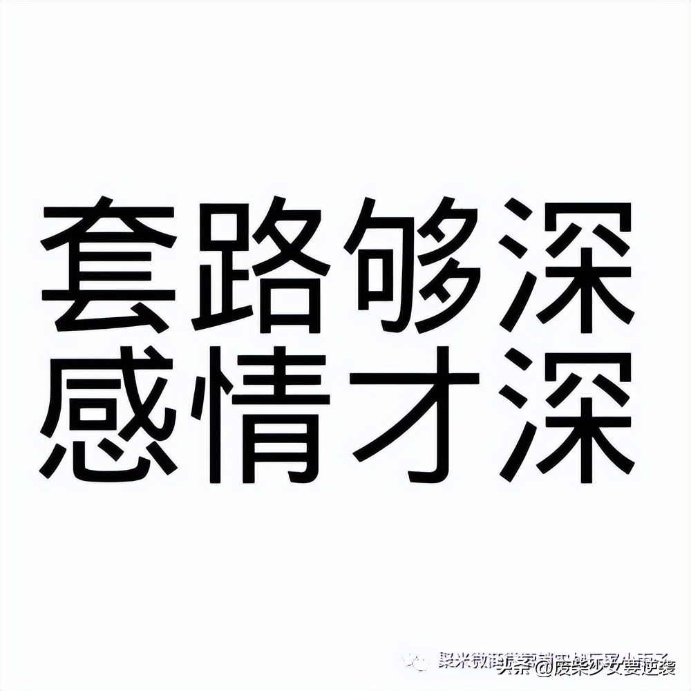 如何高效加陌生人好友,怎样把关注好友变成朋友