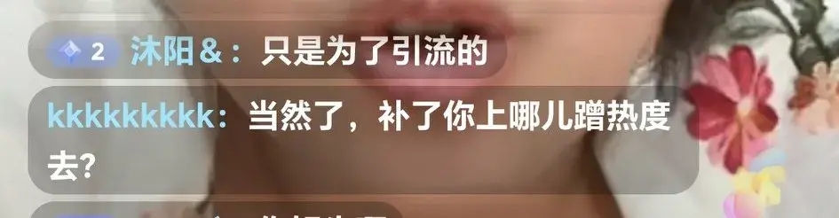 网友锐评tf,锐评被粉丝骂