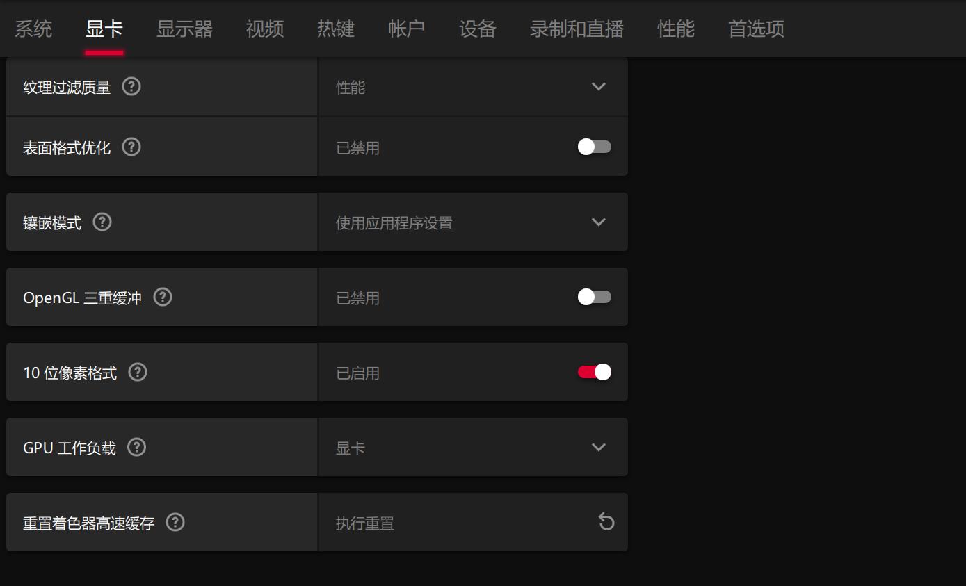 amd鏄惧崱鎺ユ樉绀哄櫒璁剧疆,amd鏄惧崱rx5700xt杩炴帴鐢佃
