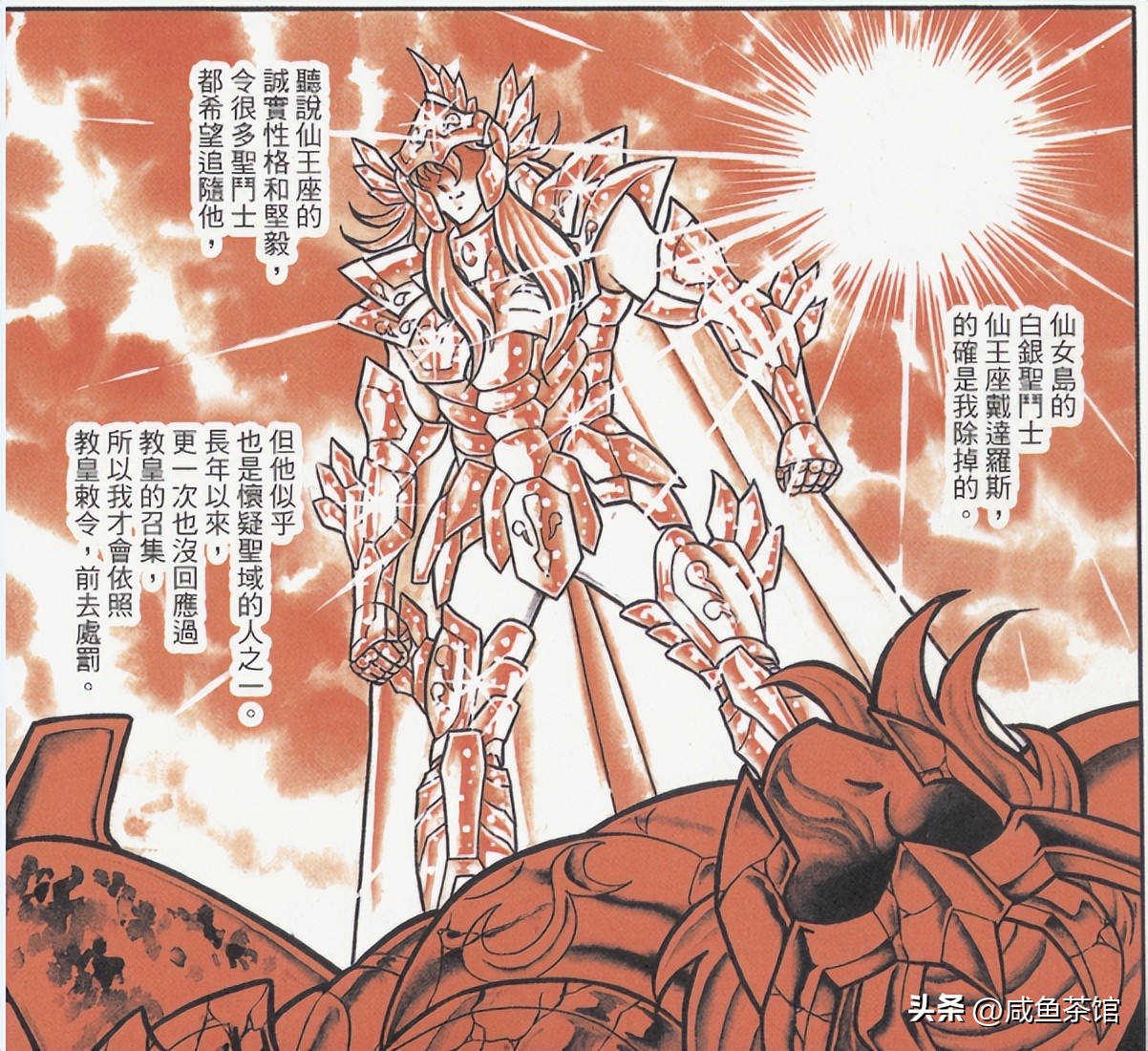 圣斗士青铜五小强打架,圣斗士青铜五小强完整版