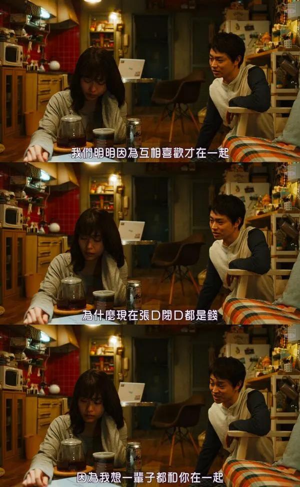 花束般的恋爱日本票房,日本恋爱电影推荐豆瓣高分