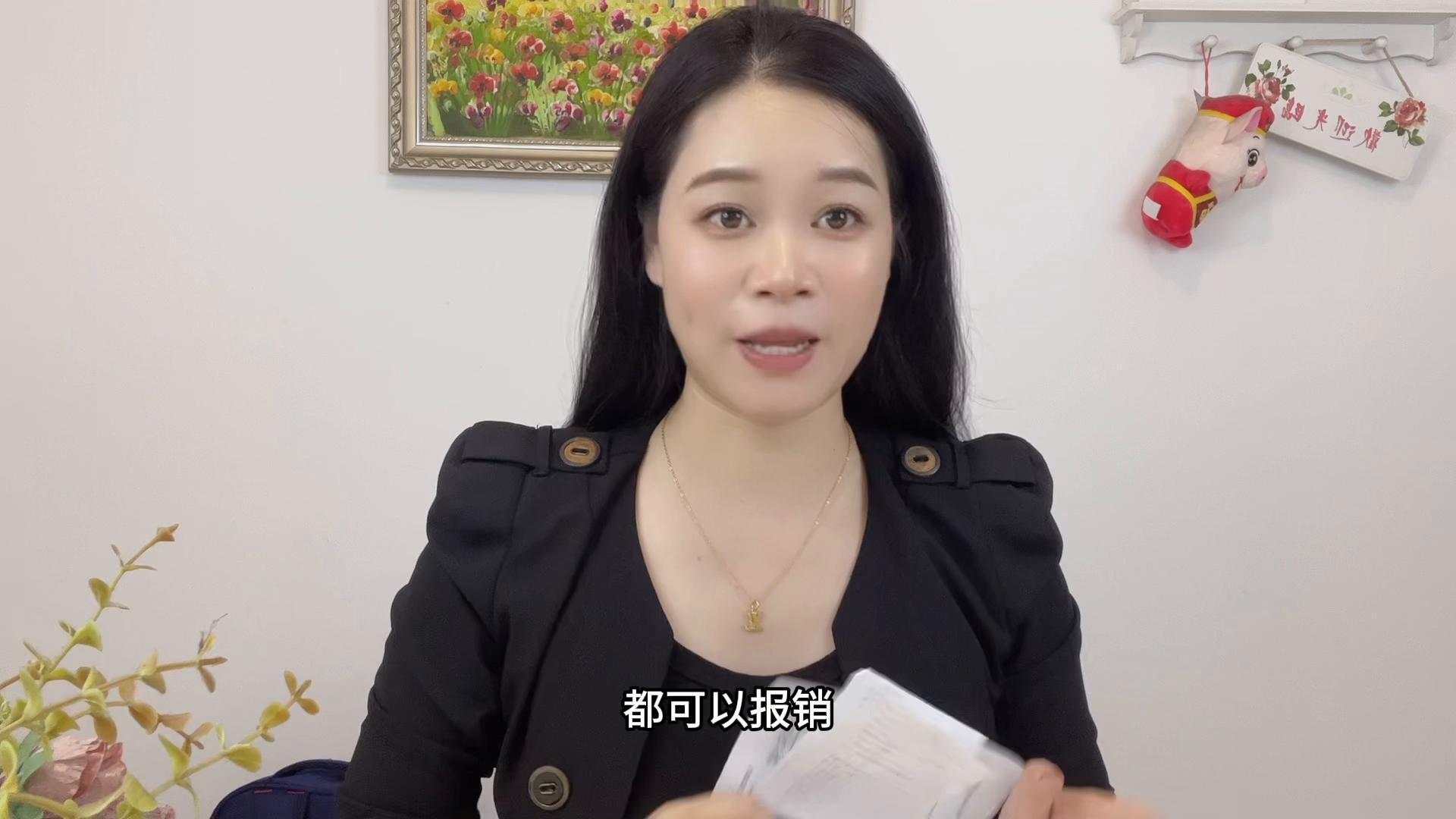 每位妈妈或者准妈妈认真看完能帮你省下好几万。错过了就太...