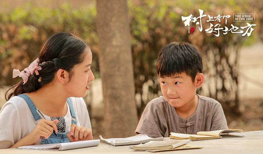 韩城企业出品：《树上有个好地方2》将上映，“巴王超过”来了！
