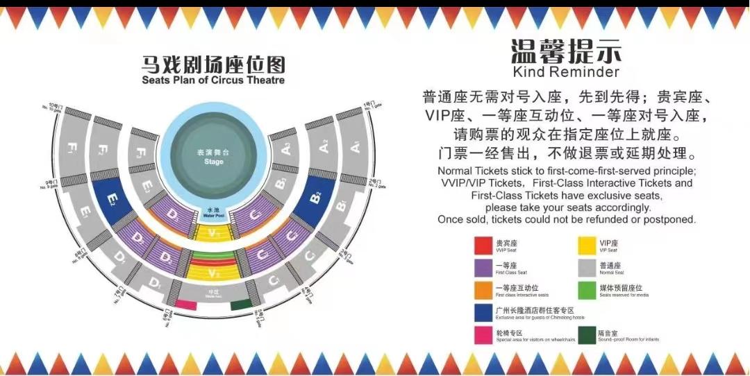 长隆旅游攻略三天游,珠海长隆一日游攻略