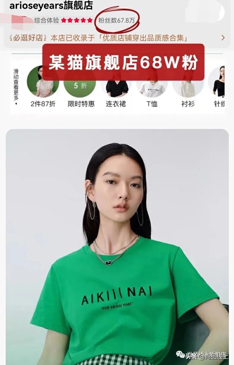 艾诺丝雅诗春款2024同款粉色衬衣,艾诺丝雅诗女装