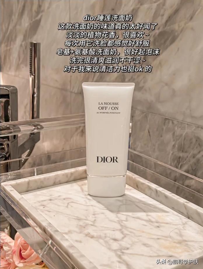 贵妇中的洗面奶,贵妇洗面奶价钱排名