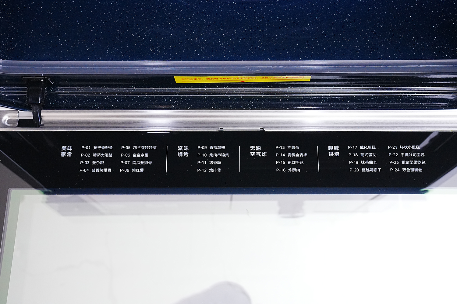 美的灵眸蒸烤箱使用真实感受,嵌入式蒸烤箱美的灵眸