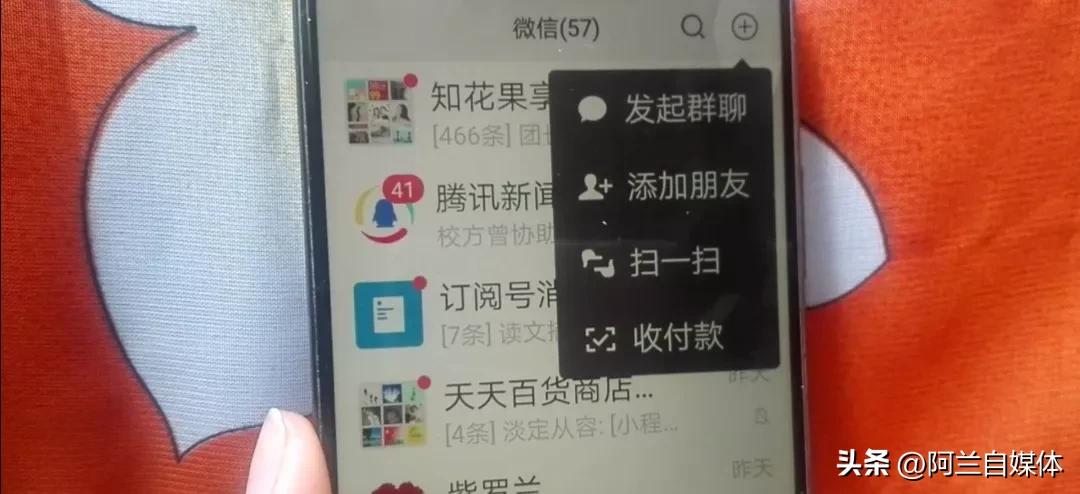 不用手机号能不能添加微信好友,不用电话号码和微信号添加好友