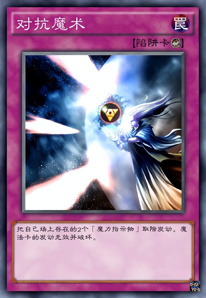 游戏王里的魔力指示物是什么,游戏王中经常看见的魔法卡