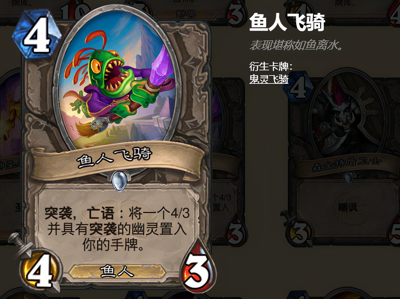 炉石传说竞技场最新排行2024,炉石传说竞技场最强选牌