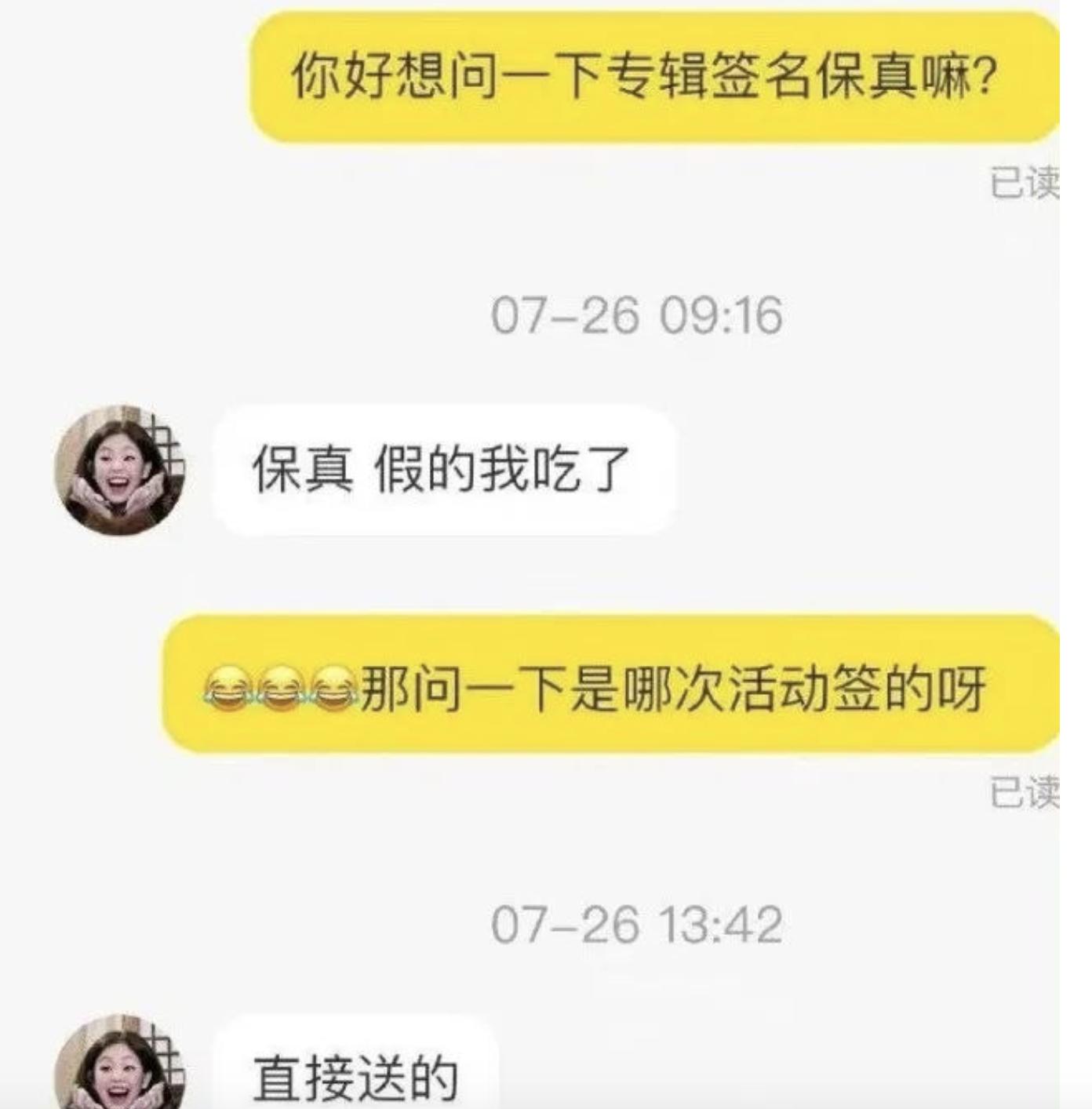 二手市场成女明星照妖镜,女明星二手市场