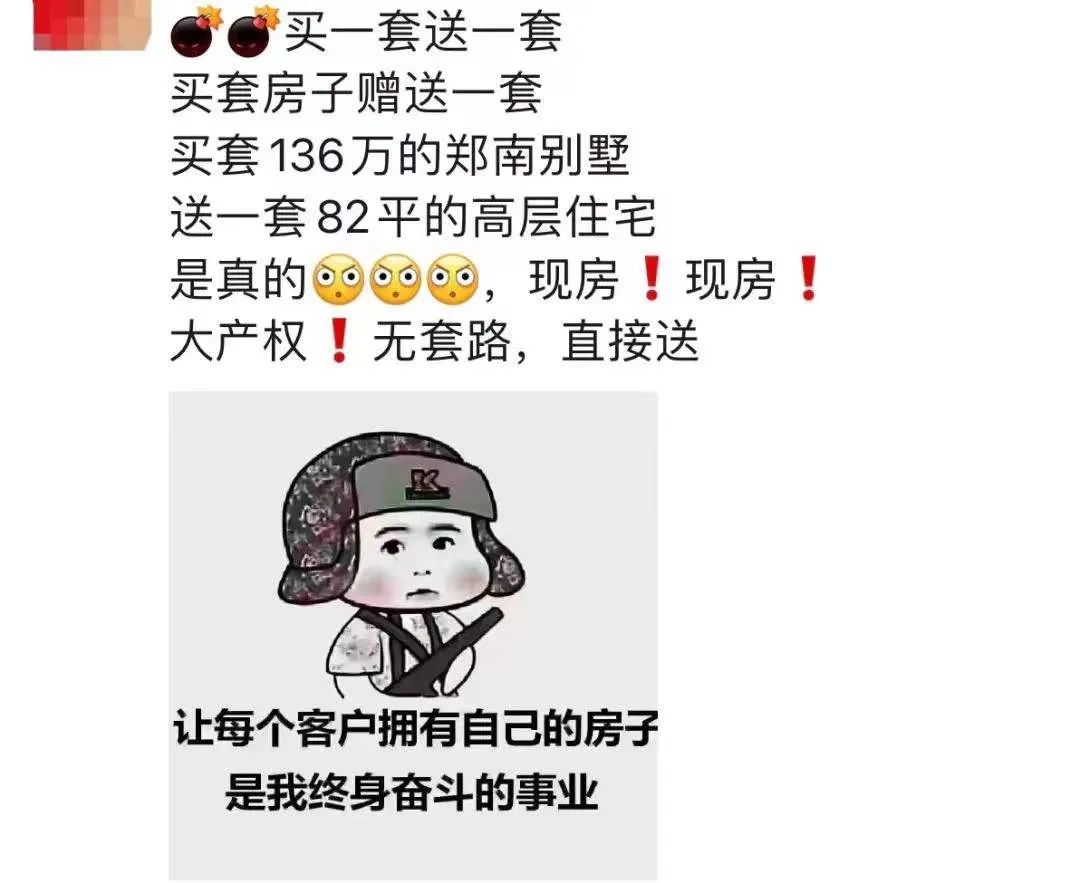 在郑州金水区买房都是什么人,在郑州买房哪里的人比较多