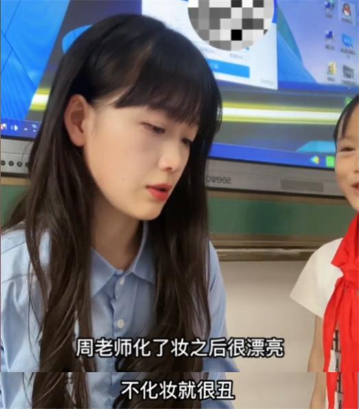 网红90后周老师,网红美女语文老师周老师讲课视频