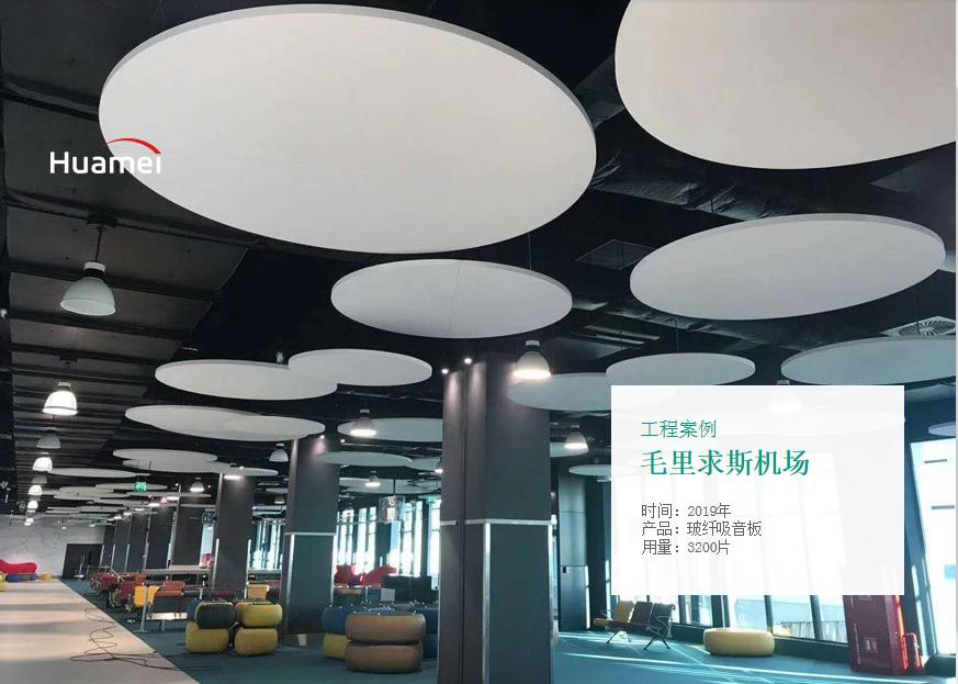 大规格之美多样化选择