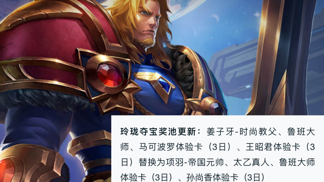 新皮肤小乔大乔,小乔大乔梦奇裴擒虎皮肤选哪个