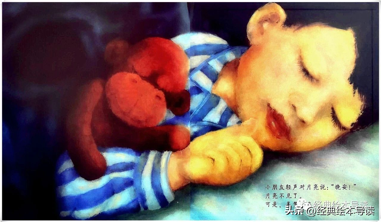 适合夜晚读的晚安书,晚安月亮绘本精读