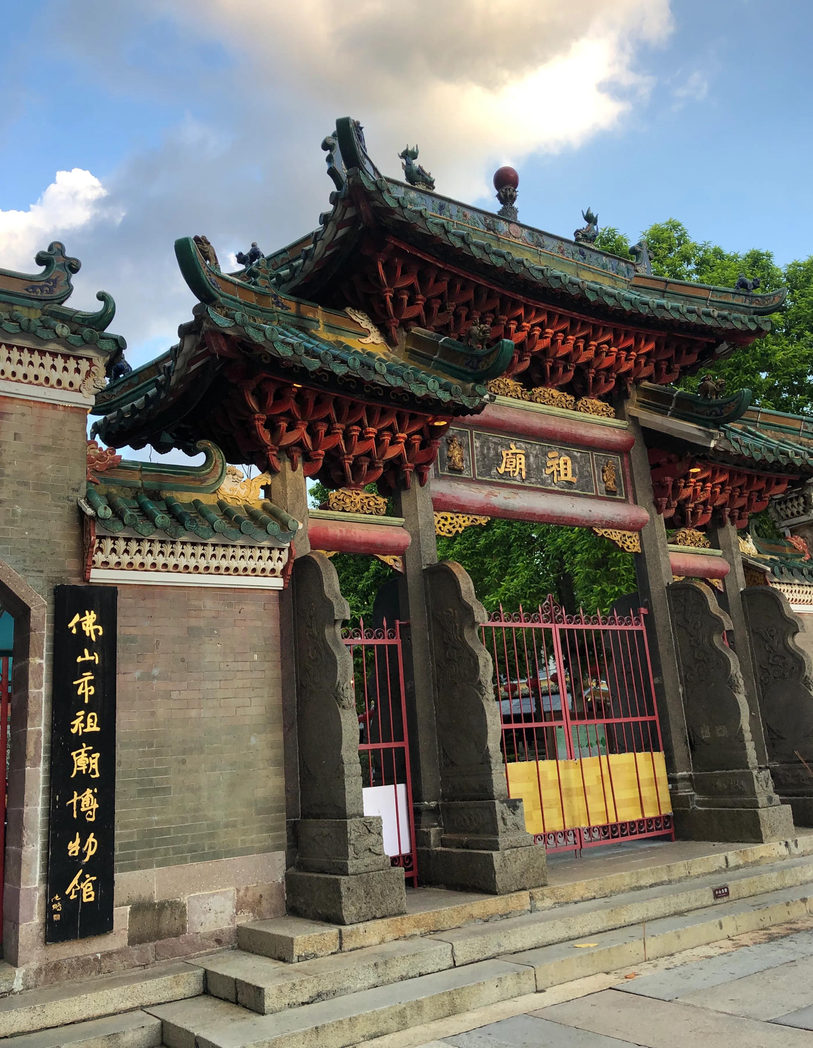 黄飞鸿博物馆要钱吗,佛山黄飞鸿纪念博物馆