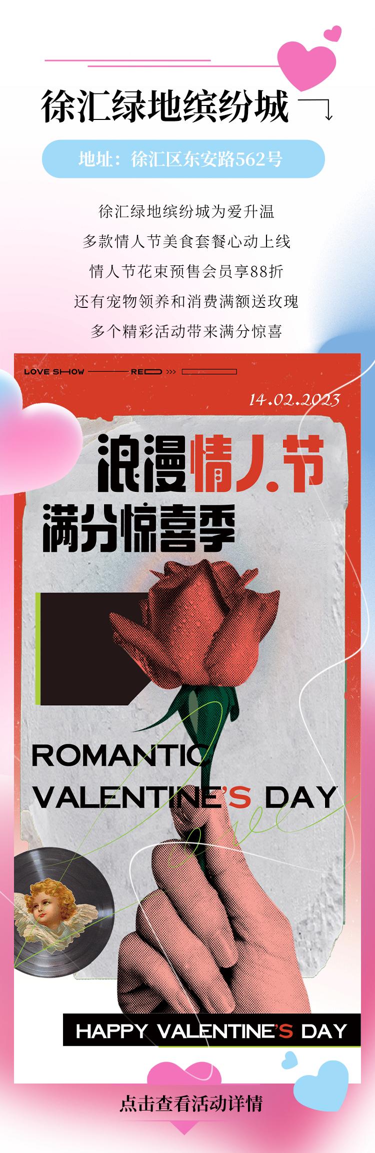 适合情侣约会的商场攻略,魔都高逼格情侣约会指南