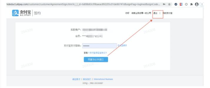 2023lazada入驻条件费用,怎样知道lazada店铺开店是否成功