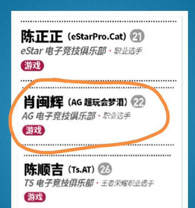 梦泪获福布斯奖,2019年福布斯青年榜梦泪多少名