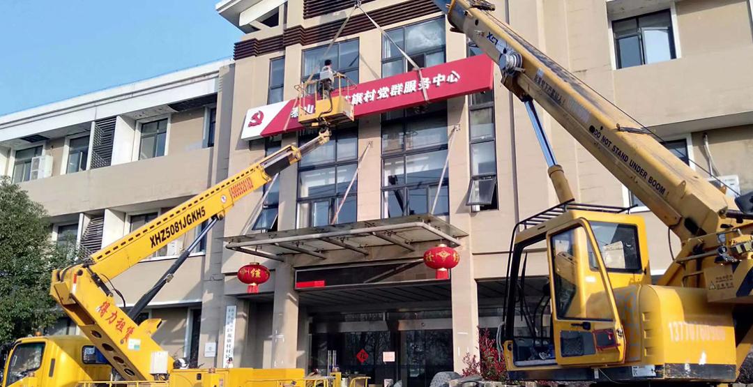 教育更优、商场更多、公园更美、幸福更近~