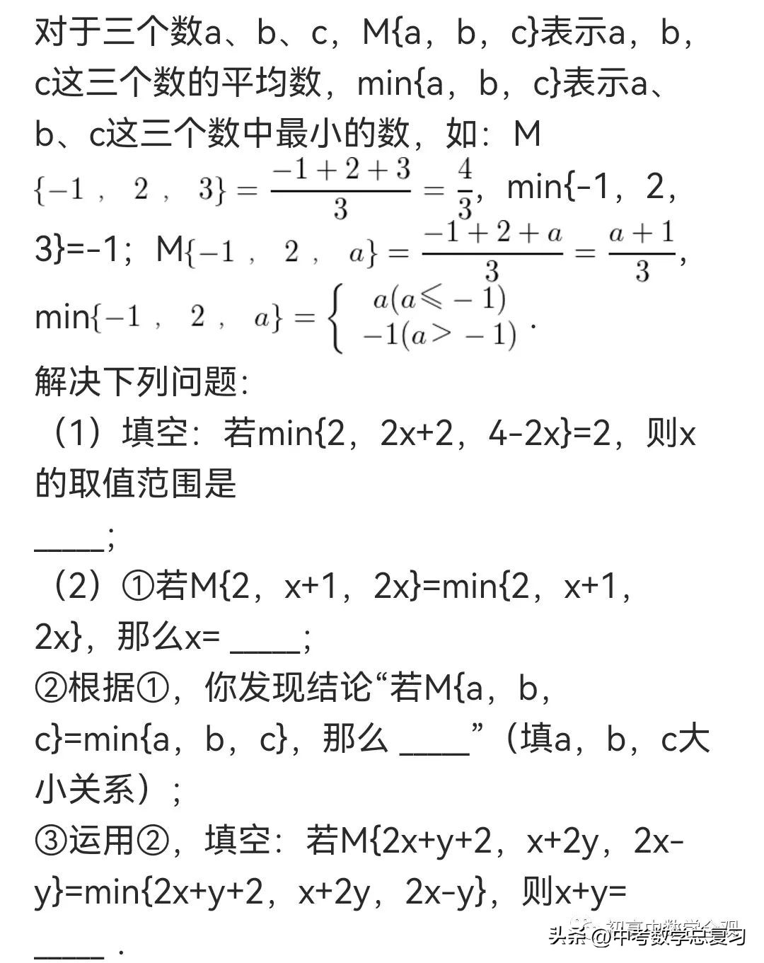 2021-2022年期末七年级数学测试卷,徐州七年级数学期末试卷2015-2016