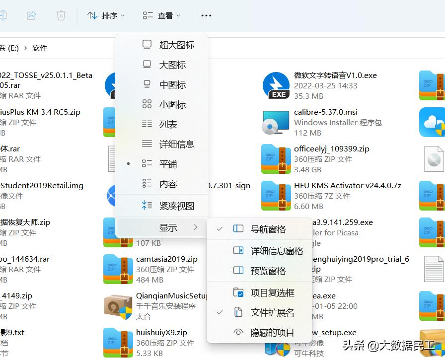 有粉丝想要把电脑上的应用程序安装到手机上，这可把我给难住了