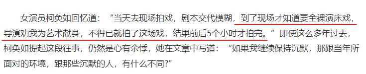 全球片酬最高的女明星,全球片酬最高