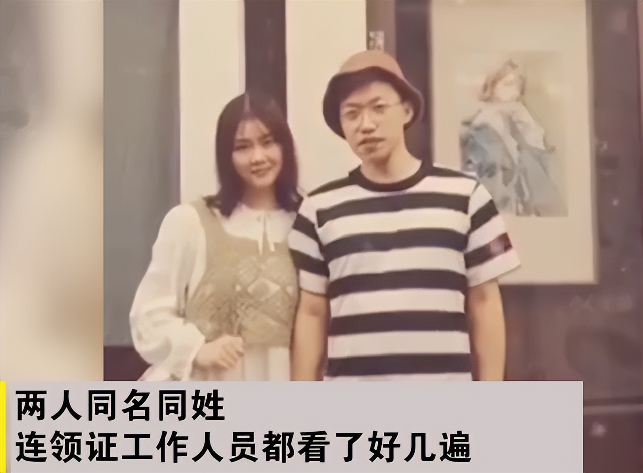 李洋洋和李浩源结婚了吗,李洋洋结婚了么