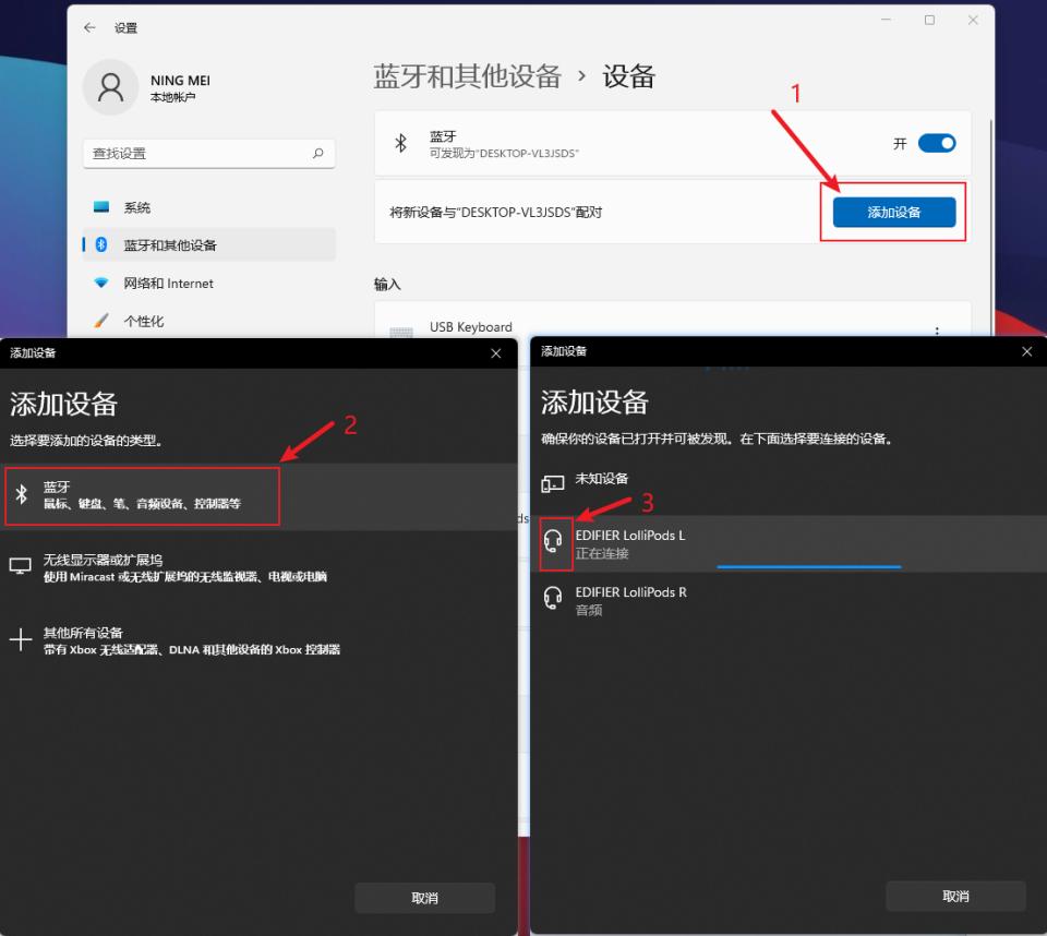 华为电脑如何连接蓝牙鼠标,台式电脑怎么连接蓝牙音响