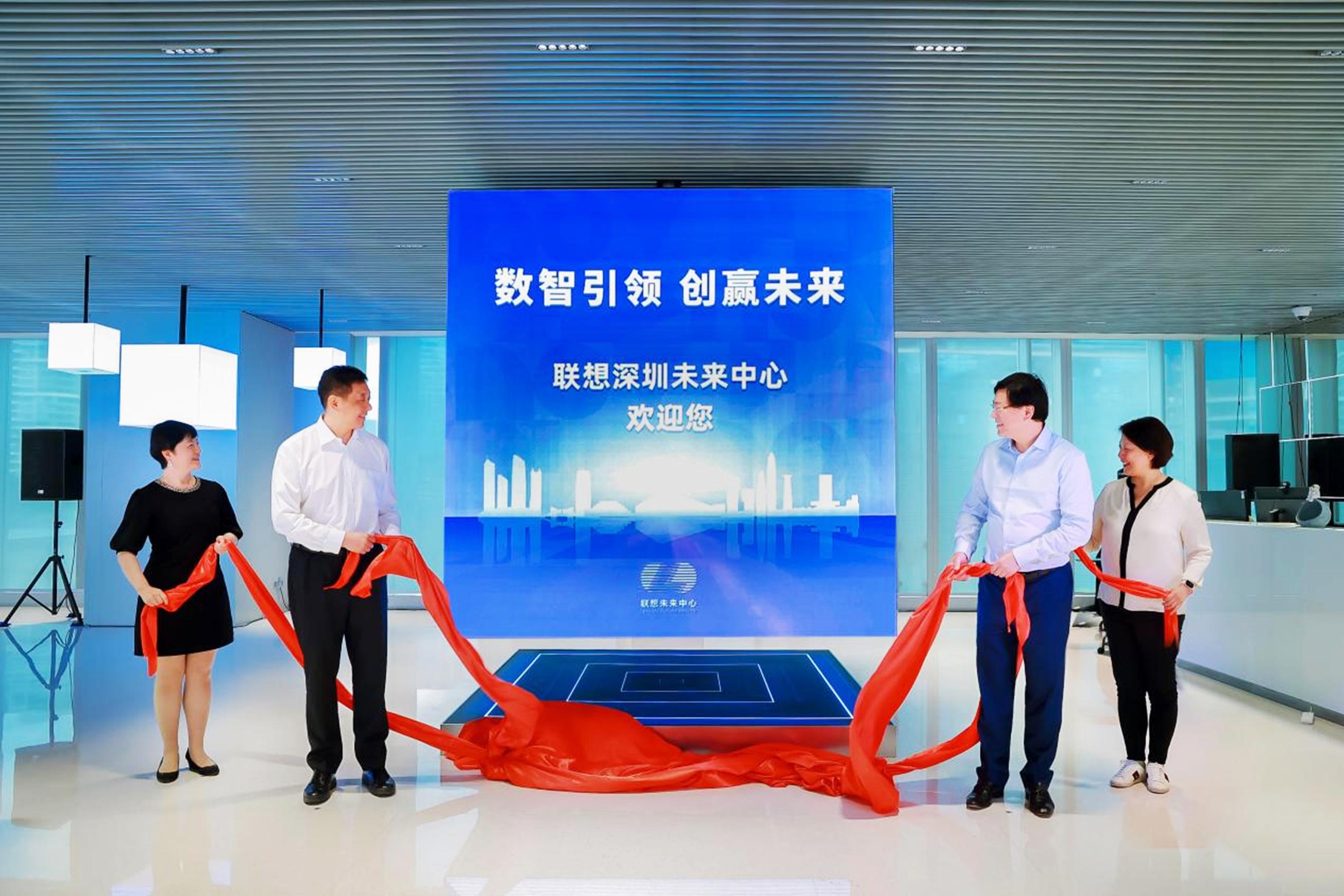 深圳联想全球总部大楼,联想深圳大楼