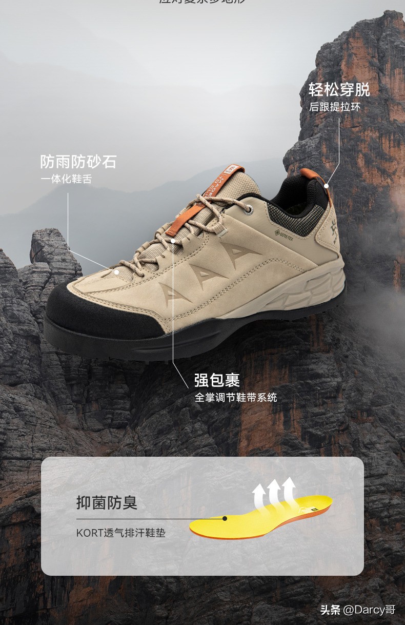 国产登山鞋排行榜前十名,国产十大良心登山鞋