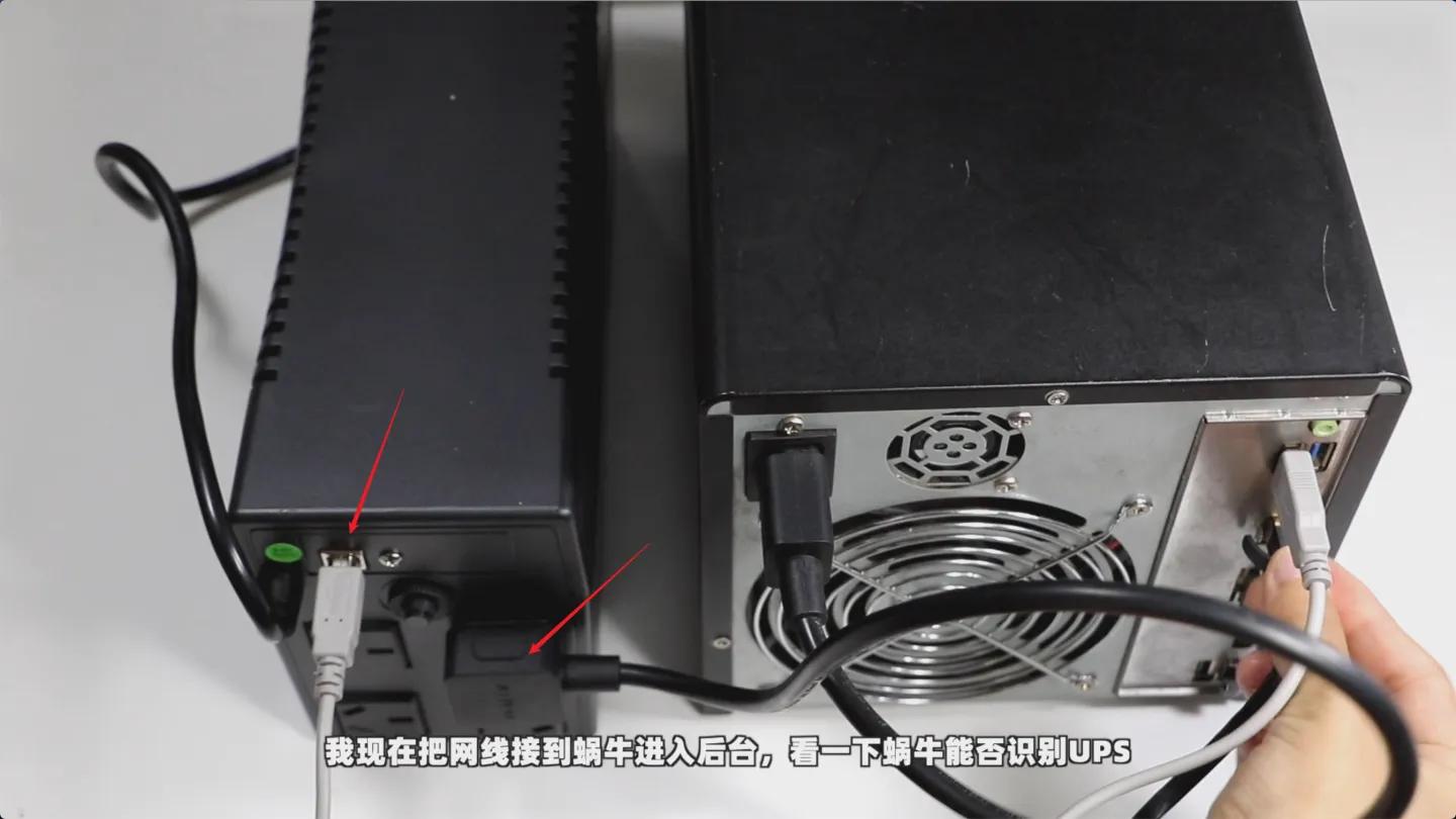 nas配ups推荐,nas用什么ups比较好