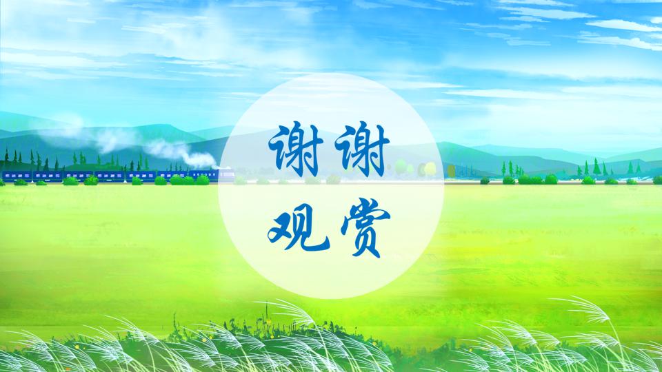 身边的小事三年级上册口语交际,三年级口语交际身边的小事范文