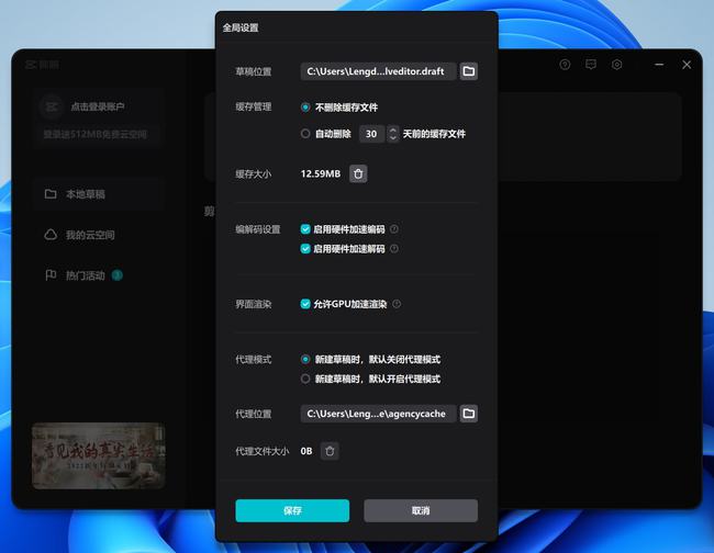 12代i9独显的性能,12代i9轻薄本核显