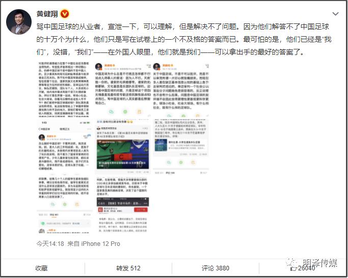 鍐珐澶ф垬鍥借冻,鍐珐瓒崇悆澶ф垬