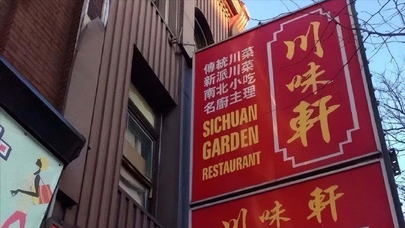 在加拿大吃韩式炸鸡,加拿大华人吃中国美食吗