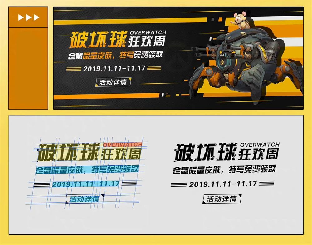 banner排版规律,banner标题怎么排版